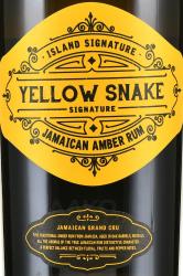 Yellow Snake Jamaican Amber Rum - Елоу Снейк Джамайкан Амбэр Ром в п/у 0.7 л