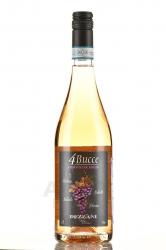 Dezzani Quattro Bucce DOC Piemonte Rosato - вино Децани Кватро Буче ДОК Пьемонт Розато 0.75 л сухое розовое