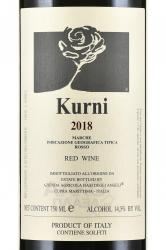 Kurni Marche - вино Курни Марке 0.75 л красное полусладкое