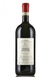Brunello di Montalcino DOCG - вино Брунелло ди Монтальчино ДОКГ 1.5 л красное сухое