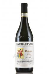 Barbaresco Rabaja Riserva DOCG - вино Барбареско Рабайя Ризерва ДОКГ 0.75 л красное сухое