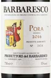 Barbaresco Pora Riserva DOCG - вино Барбареско Пора Ризерва ДОКГ 0.75 л красное сухое