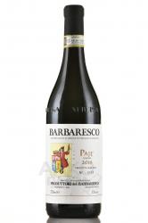 Barbaresco Paje Riserva DOCG - вино Барбареско Пайе Ризерва ДОКГ 0.75 л красное сухое