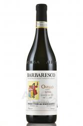 Barbaresco Ovello Riserva DOCG - вино Барбареско Овелло Ризерва ДОКГ 0.75 л красное сухое