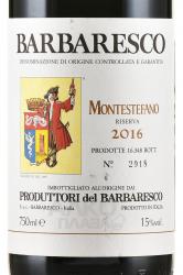Barbaresco Riserva Montestefano DOCG - вино Барбареско Монтестефано Ризерва ДОКГ 0.75 л красное сухое