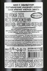 Вино Мерло Зависть 0.75 л сухое красное контрэтикетка