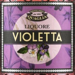 Liquore Quaglia Violetta - ликер Куалья Фиалка 0.7 л