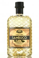 Liquore Quaglia Sambuco - ликер Куалья Бузина 0.7 л