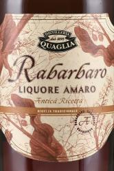 Liquore Quaglia Amaro Rabarbaro - ликер Куалья Амаро Ревень 0.7 л