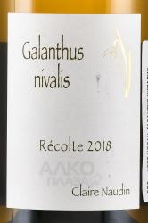 вино Клер Нодан Галантус Нивалис 0.75 л сухое белое этикетка