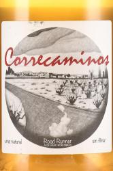 Correcaminos - вино Коррекаминос 0.75 л белое сухое
