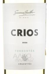вино Криос Торронтес 0.75 л сухое белое этикетка