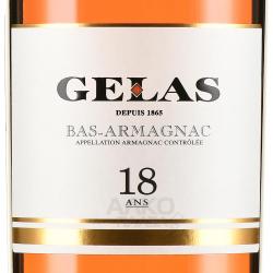 Gelas Bas Armagnac - арманьяк Желас Ба Арманьяк 18 лет 0.7 л в п/у