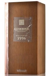Glenmorangie Grand Vintage Malt - виски Гленморанджи Гранд Винтаж Молт 1996 год 0.7 л в п/у дерево