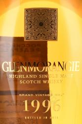 Glenmorangie Grand Vintage Malt - виски Гленморанджи Гранд Винтаж Молт 1996 год 0.7 л в п/у дерево