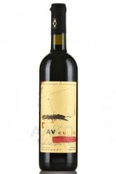 AV cuvee Cabernet Sauvignon-Shiraz-Saperavi - вино АВ кюве Каберне Совиньон Шираз Саперави 0.75 л красное сухое