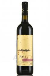 AV cuvee Cabernet Sauvignon Merlot Saperavi - вино АВ кюве Каберне Совиньон Мерло Саперави 0.75 л красное сухое