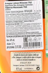 Lafontan Millesime 1965 - арманьяк Лафонтан Миллезим 1965 года 0.7 л в п/у