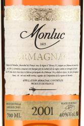 Monluc Armagnac - арманьяк Монлюк 2001 год 0.7 л в п/у дерево