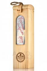 Вино Old Ijevan 1977 0.75 л деревянная коробка
