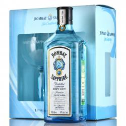 Bombay Sapphire Gin - джин Бомбей Сапфир в п/у с бокалом 0.7 л