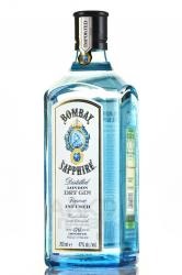 Bombay Sapphire Gin - джин Бомбей Сапфир в п/у с бокалом 0.7 л