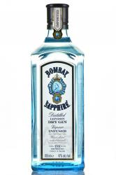 Bombay Sapphire Gin - джин Бомбей Сапфир в п/у с бокалом 0.7 л