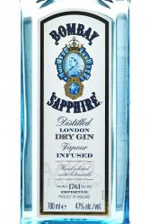 Bombay Sapphire Gin - джин Бомбей Сапфир в п/у с бокалом 0.7 л