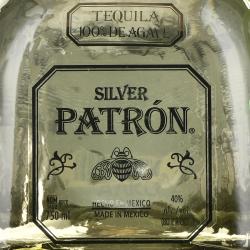 текила Patron Silver 0.75 л этикетка