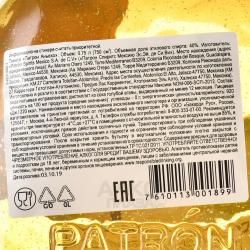 текила Patron Anejo 0.75 л контрэтикетка