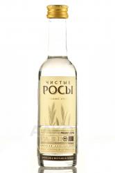 Водка Чистые Росы 0.05 л