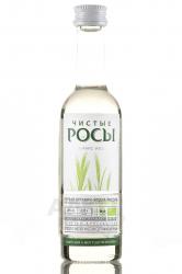 Водка Чистые Росы из ржаного зерна 0.05 л