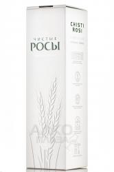 Водка Чистые Росы 0.5 л в п/у