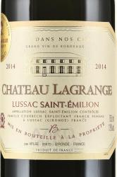 Chateau Lagrange Lussac-Saint-Emilion 0.75l французское вино Шато Лагранж Люссак Сент-Эмильон 0.75 л.