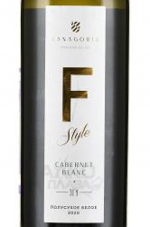 вино Cabernet F-Style Fanagoria 0.75 л этикетка