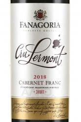 Cru Lermont Cabernet Fran - вино Крю Лермонт Каберне Фран Фанагории 0.75 л красное сухое