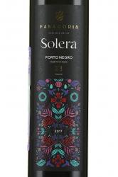 вино Солера Порто Негро 0.375 л выдержаное красное этикетка