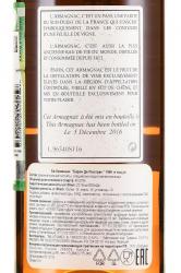 Baron de Lustrac 1996 - арманьяк Барон Де Люстрак 1996 года 0.7 л