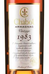 Chabot 1983 - арманьяк Шабо 1983 года 0.7 л