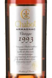Chabot 1963 - арманьяк Шабо 1963 года 0.7 л