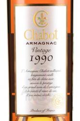 Chabot 1990 - арманьяк Шабо 1990 года 0.7 л