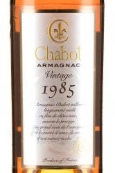 Chabot 1985 - арманьяк Шабо 1985 года 0.7 л