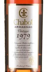 Chabot 1979 - арманьяк Шабо 1979 года 0.7 л