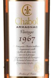 Chabot 1967 - арманьяк Шабо 1967 года 0.7 л