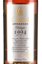 Chabot 1994 - арманьяк Шабо 1994 года 0.7 л