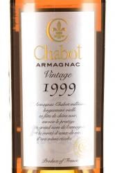 Chabot 1999 - арманьяк Шабо 1999 года 0.7 л