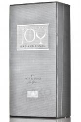 Joy 1962 - арманьяк Джой 1962 года 0.7 л
