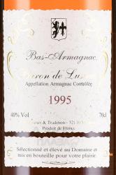 Baron de Lustrac 1995 - арманьяк Барон Де Люстрак 1995 года 0.7 л