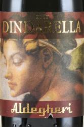 Cantine Aldegheri Dindarella Итальянское вино Альдегери Диндарелла 