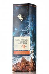 Talisker Malt 10 years old 0.7 л в подарочная коробка